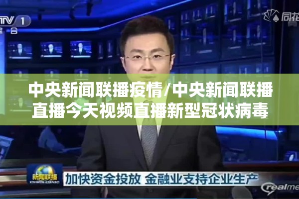 吴江疫情（吴江疫情最新消息2月2号）