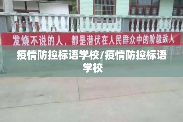 疫情的防护措施:疫情的防护措施是什么