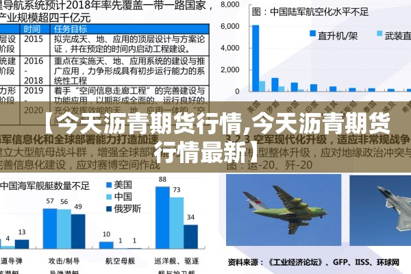 中国疫情最新信息今天（中国疫情最新信息今天封城了）