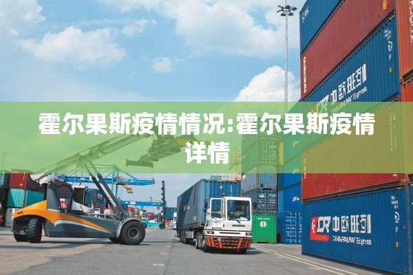 赣州疫情最新出入政策（赣州疫情最新出入政策规定）