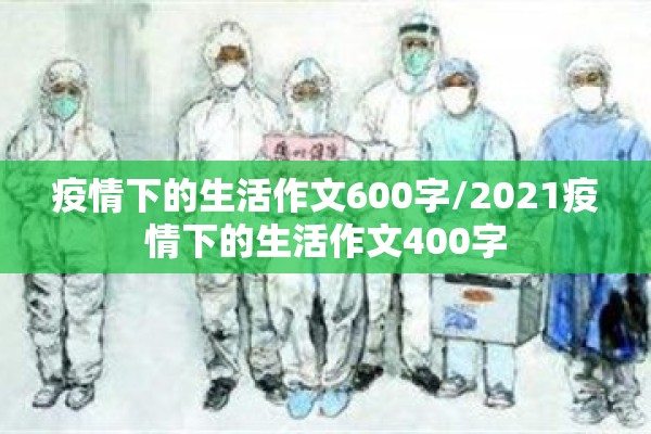 天津最新传染疫情/天津最新疫情新增3人