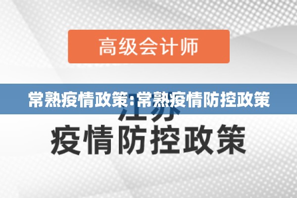 【老挝疫情/老挝疫情最新情况】