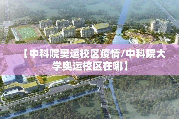 常熟疫情政策:常熟疫情防控政策