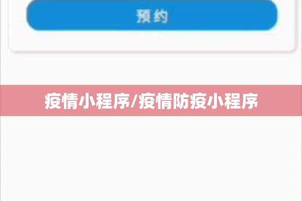 疫情下的生活作文600字/2021疫情下的生活作文400字