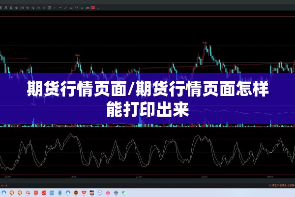 新冠疫情实时追踪分析（新冠疫情实时追综）
