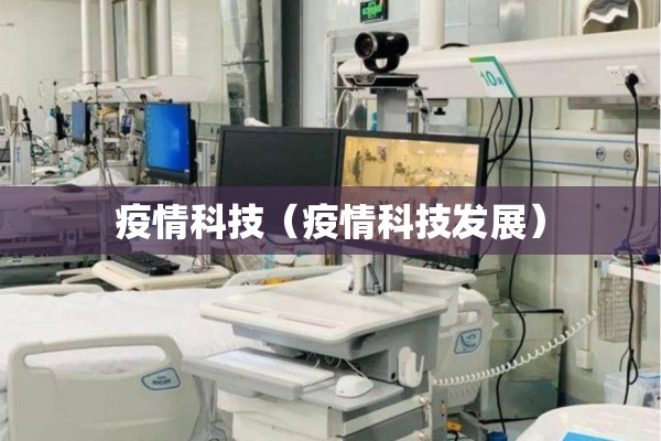 乐清市疫情最新通知/乐清疫情公告