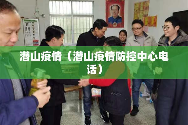 新冠疫情实时追踪分析（新冠疫情实时追综）