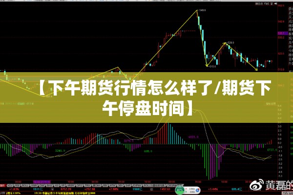 铬期货行情/铬期货价格