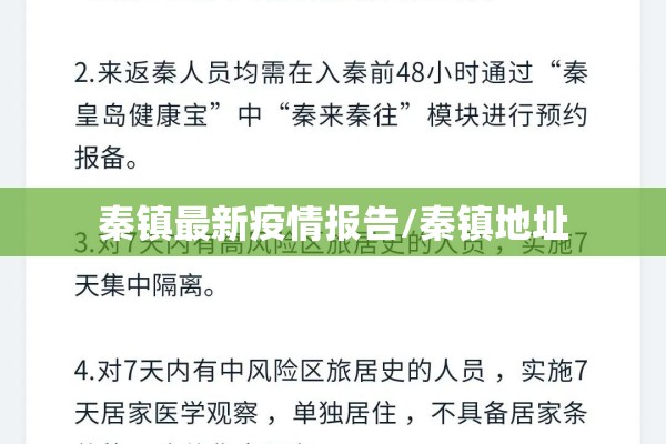 【国内疫情还有多久结束/疫情还有多少时间结束】