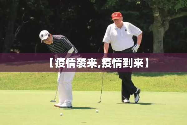 小学疫情防控演练方案:小学疫情防控演练方案 免费