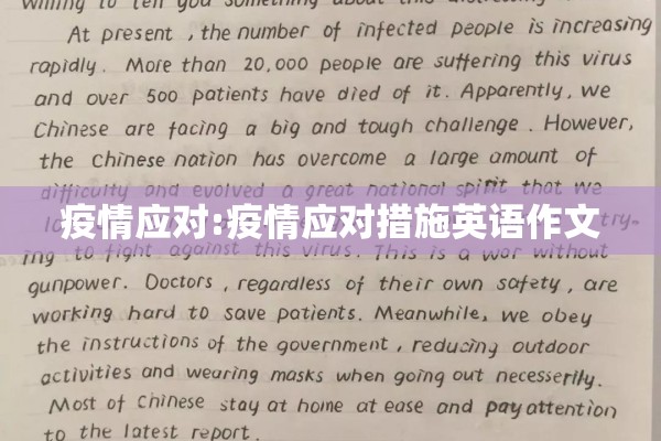 【湖南医学院疫情,湖南医药学院什么时候解封】