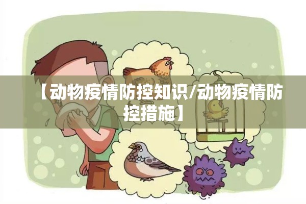 小学疫情防控演练方案:小学疫情防控演练方案 免费