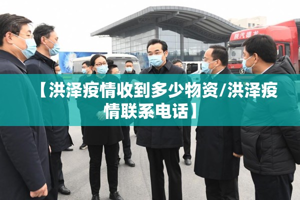 疫情应对:疫情应对措施英语作文