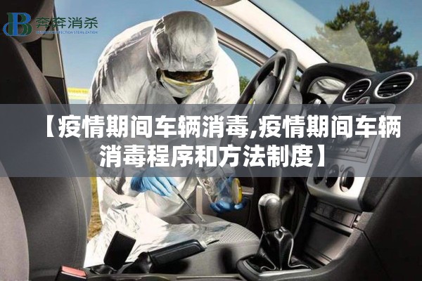 【动物疫情防控知识/动物疫情防控措施】