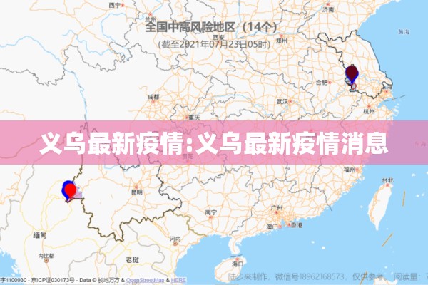 【动物疫情防控知识/动物疫情防控措施】