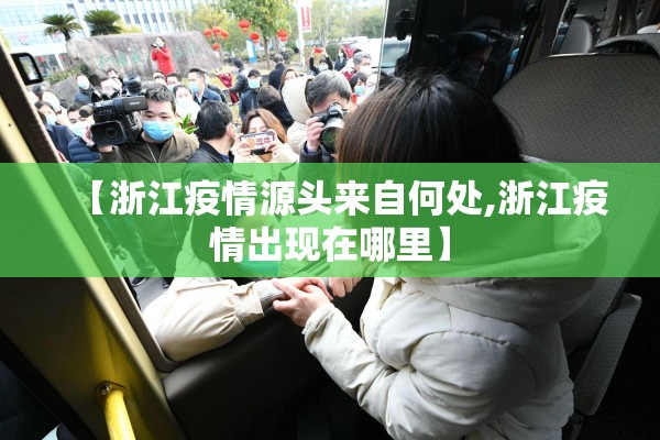 大兴疫情状况最新/大兴疫情详情