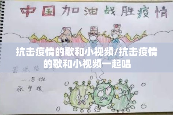 大兴疫情状况最新/大兴疫情详情