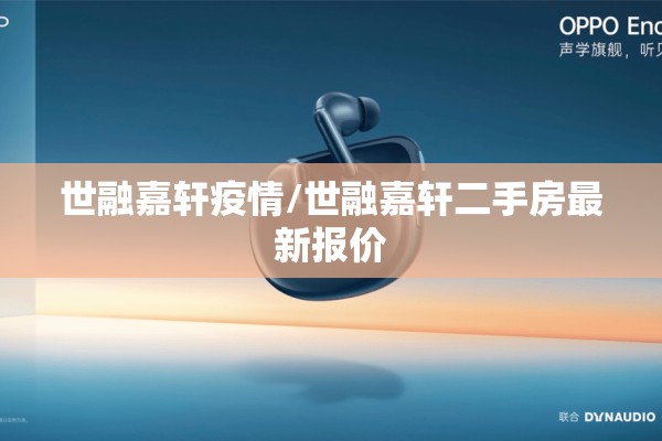大兴疫情状况最新/大兴疫情详情