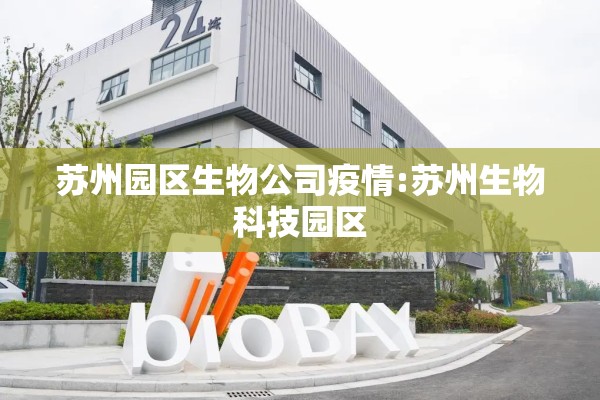 【浙江疫情源头来自何处,浙江疫情出现在哪里】