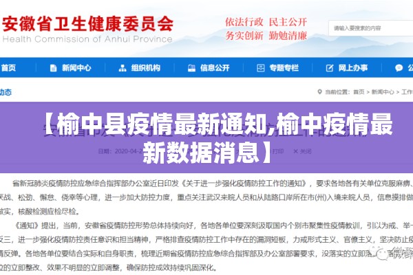 文山新闻头条疫情（文山新闻头条疫情报道）