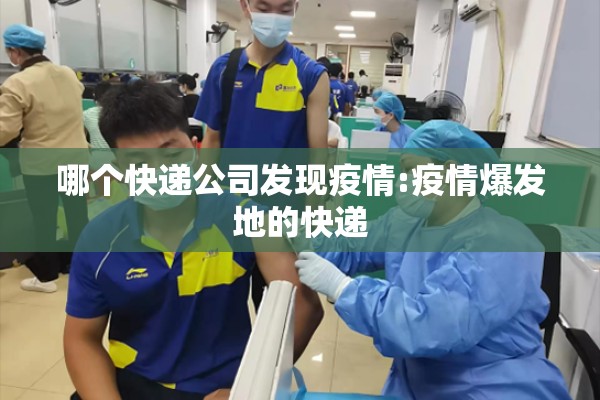 广西平南县疫情最新/广西平南有新型肺炎吗