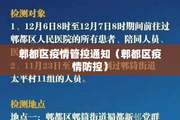 承德旅游职业学院疫情/承德旅游职业学院什么时候开学