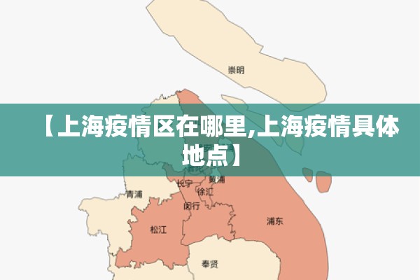 浙江临海疫情最新通告:浙江临海疫情最新通告消息