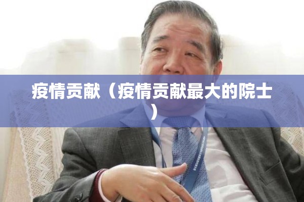 豆瓣期货行情走势图/豆瓣期货行情走势图