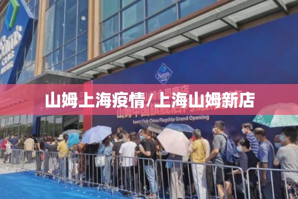 苏州园区生物公司疫情:苏州生物科技园区