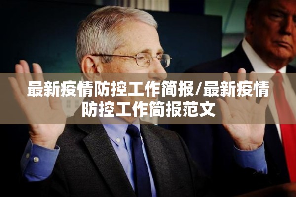 豆瓣期货行情走势图/豆瓣期货行情走势图