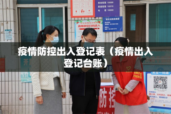 中国疫情最新消息今天（中国疫情最新消息!）