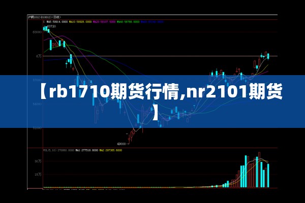 豆瓣期货行情走势图/豆瓣期货行情走势图