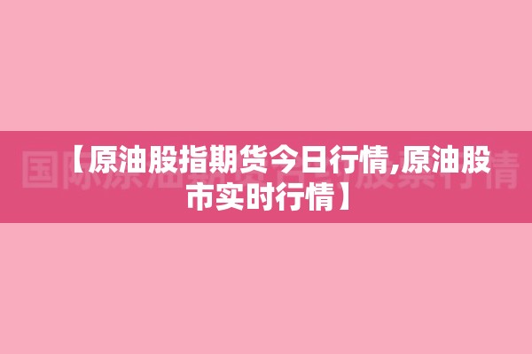 河北疫情今日最新情况/河北疫情最新今天消息2020分布