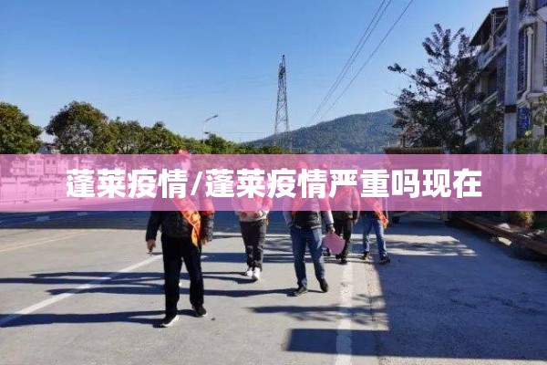 宿迁疫情防控中心电话/宿迁防疫办电话