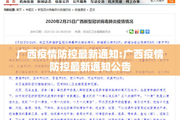 抗击疫情漫画图片（抗击疫情漫画图片小学生中国加油）