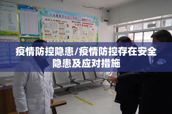 安徽疫情最新/安徽疫情最新情况