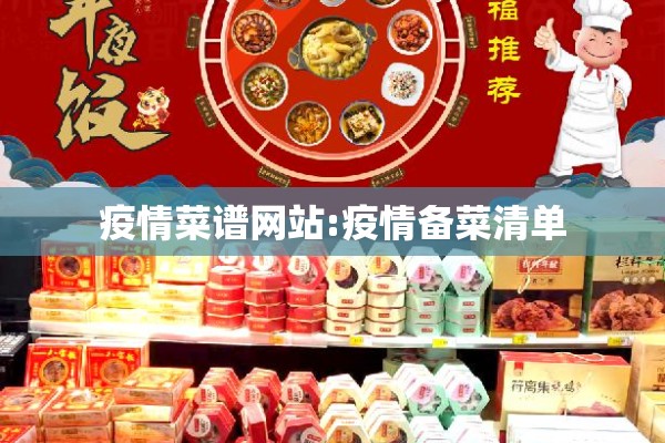 中科院院士武汉疫情/武汉中科院院士哪几位