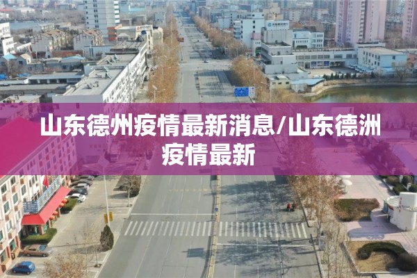 【希望疫情结束的暖心话/希望疫情结束后的感言】