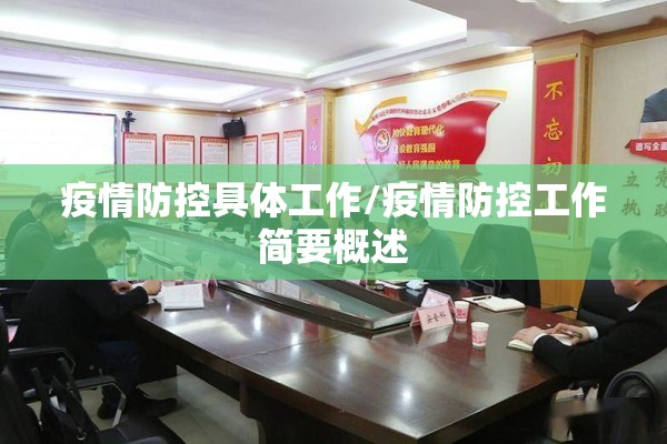 中科院院士武汉疫情/武汉中科院院士哪几位
