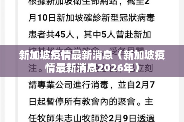 疫情手绘海报图片/疫情手绘海报图片大全