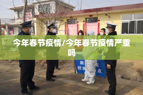 【最新猪瘟疫情情况如何,2021最新猪瘟疫情】