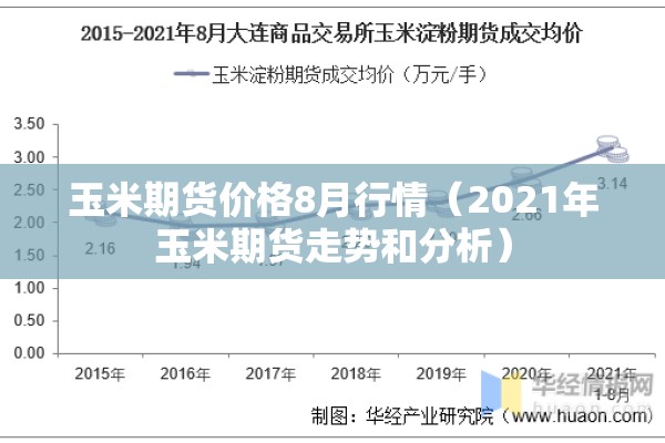 【国内新冠肺炎疫情最新,国内新冠肺炎疫情最新数据】