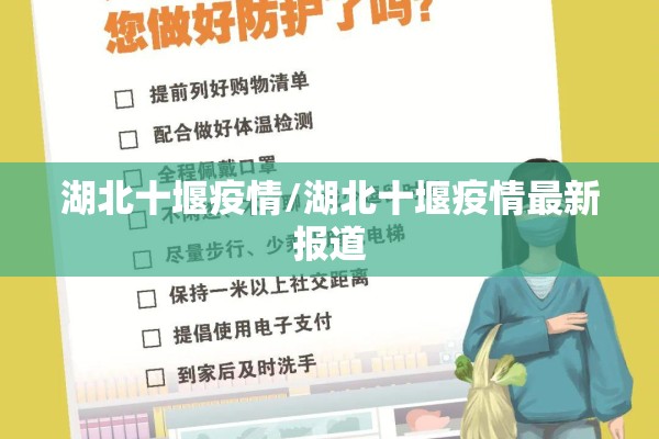 今年春节疫情/今年春节疫情严重吗