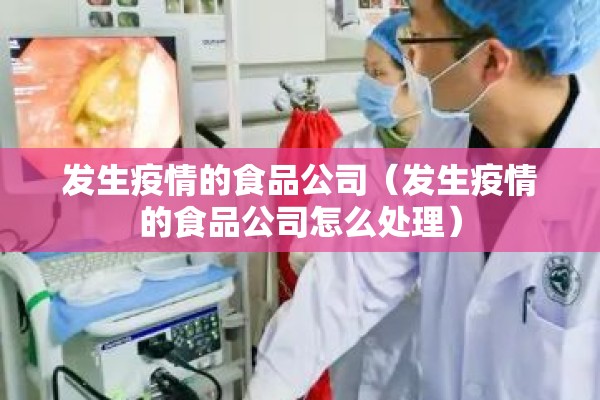 抗击疫情文章/抗疫疫情的文章