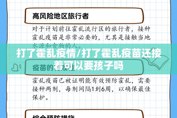 疫情对国内的冲击（疫情对中国的冲击我们应该怎么做）