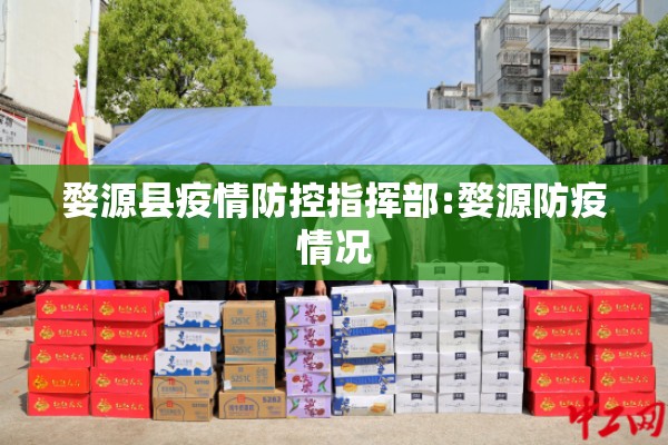 打了霍乱疫情/打了霍乱疫苗还接着可以要孩子吗