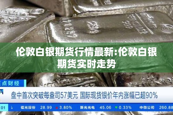 小学疫情防控知识:小学生防控疫情知识点