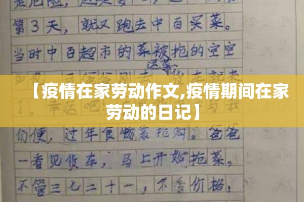 社区工作方案疫情防控:社区开展疫情防控工作方案