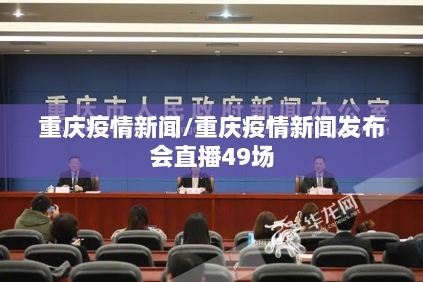 社区工作方案疫情防控:社区开展疫情防控工作方案