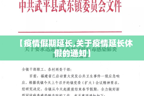 广西靖西疫情最新报告:广西靖西疫情最新报告消息